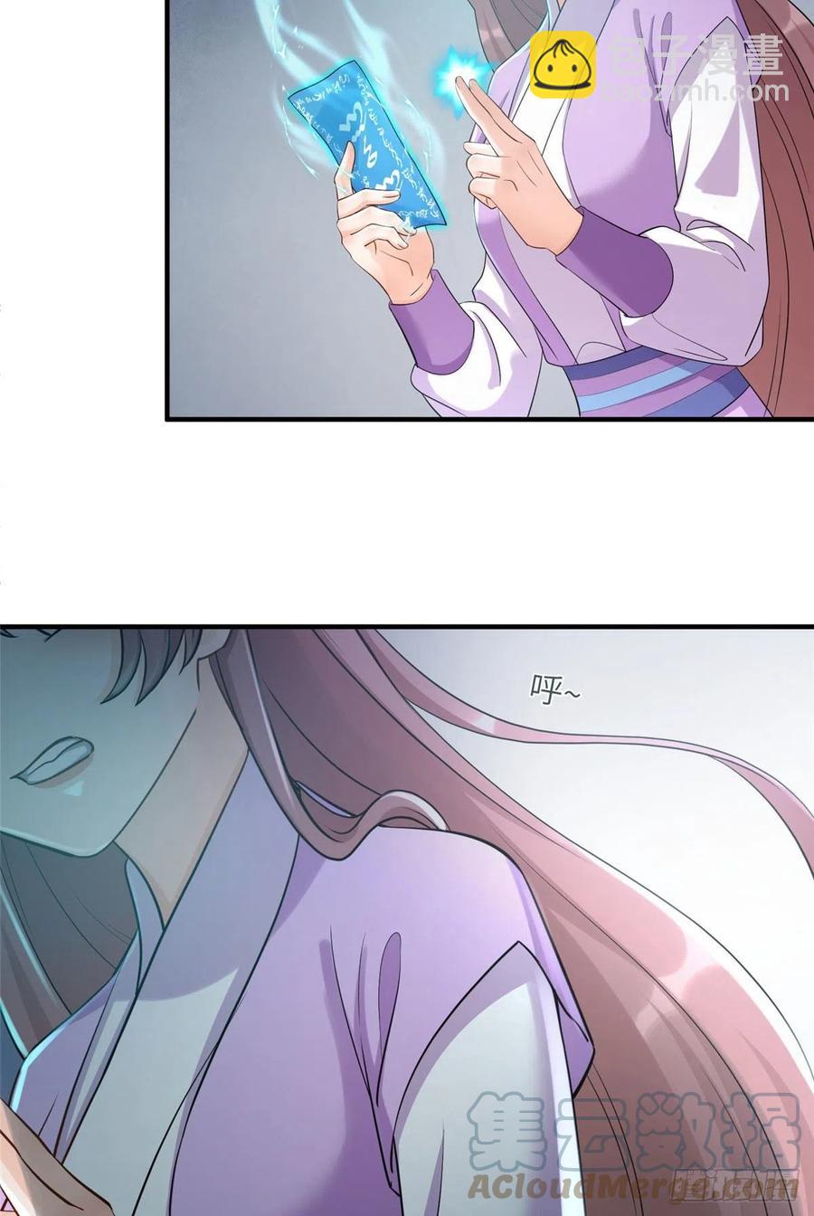 060 熟悉的妖兽21