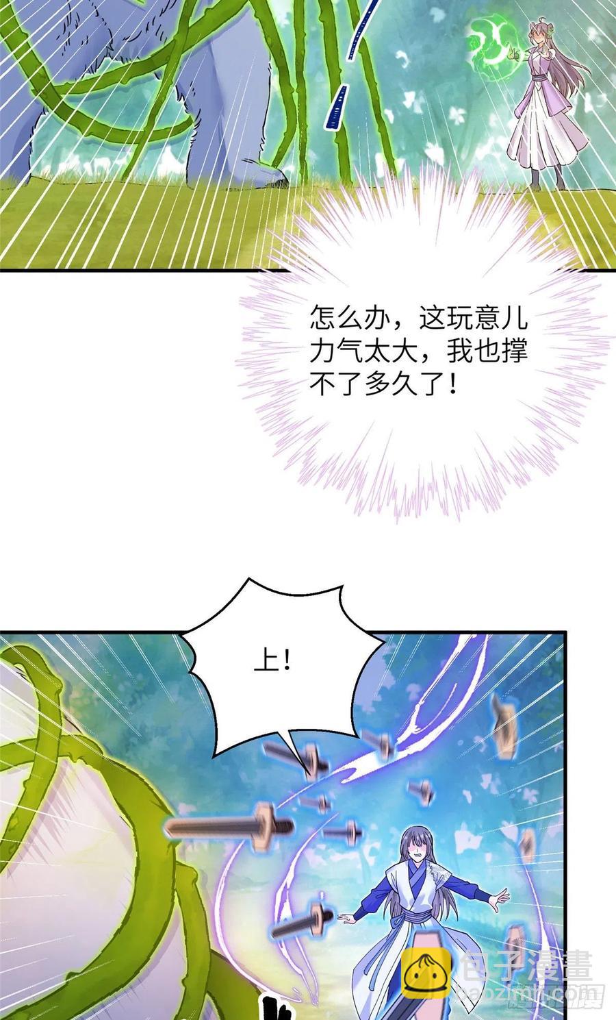 060 熟悉的妖兽29