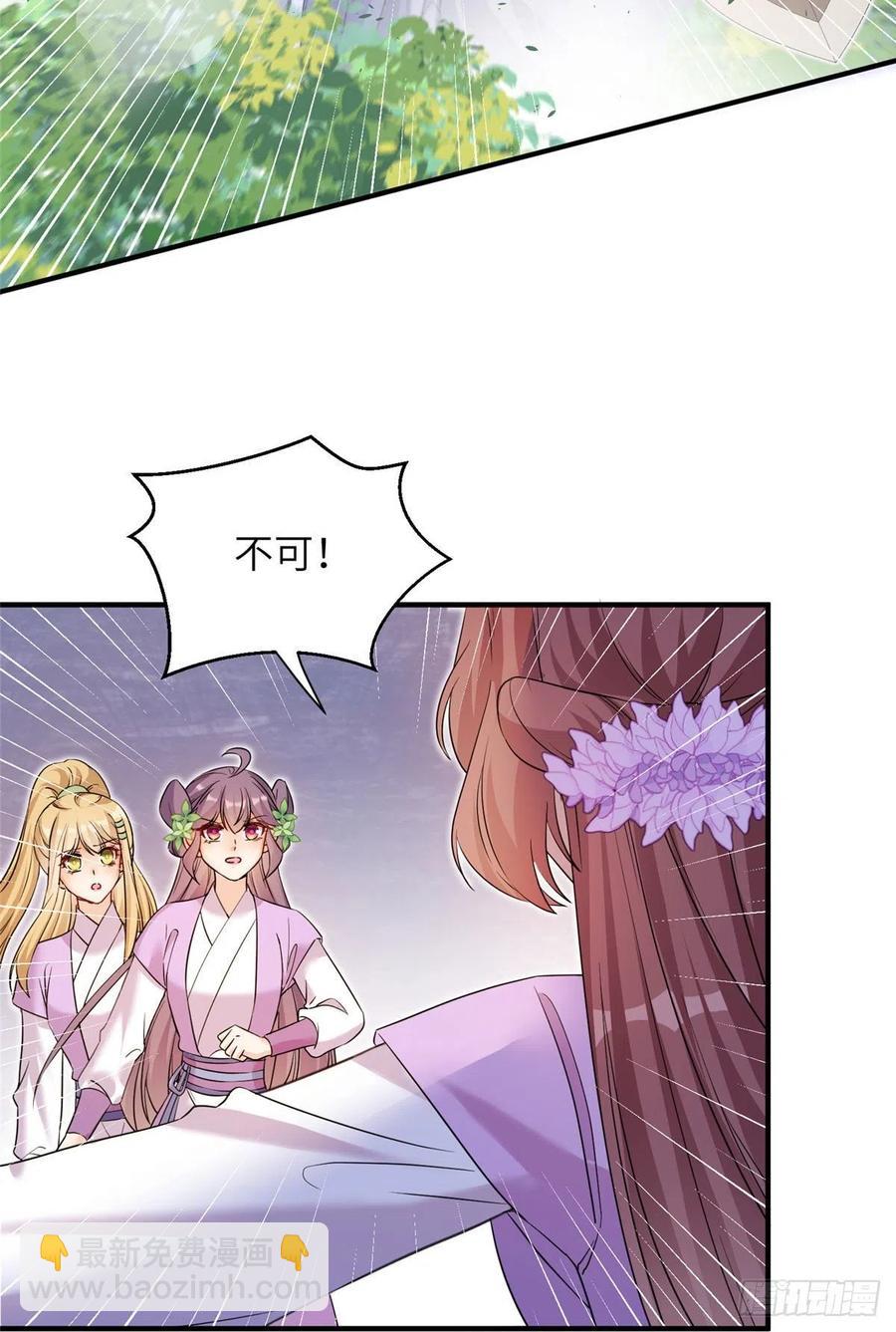 060 熟悉的妖兽4