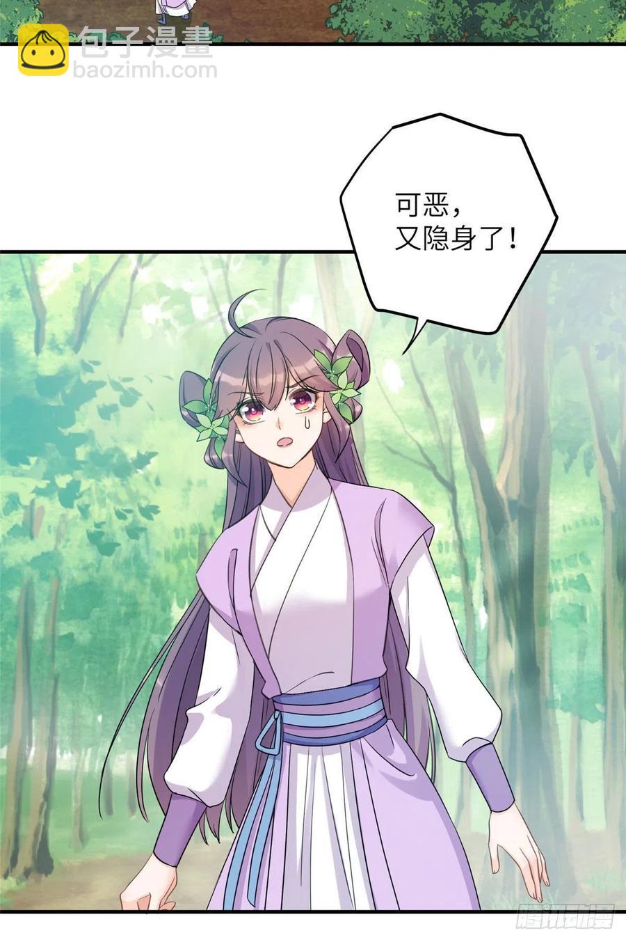 060 熟悉的妖兽43