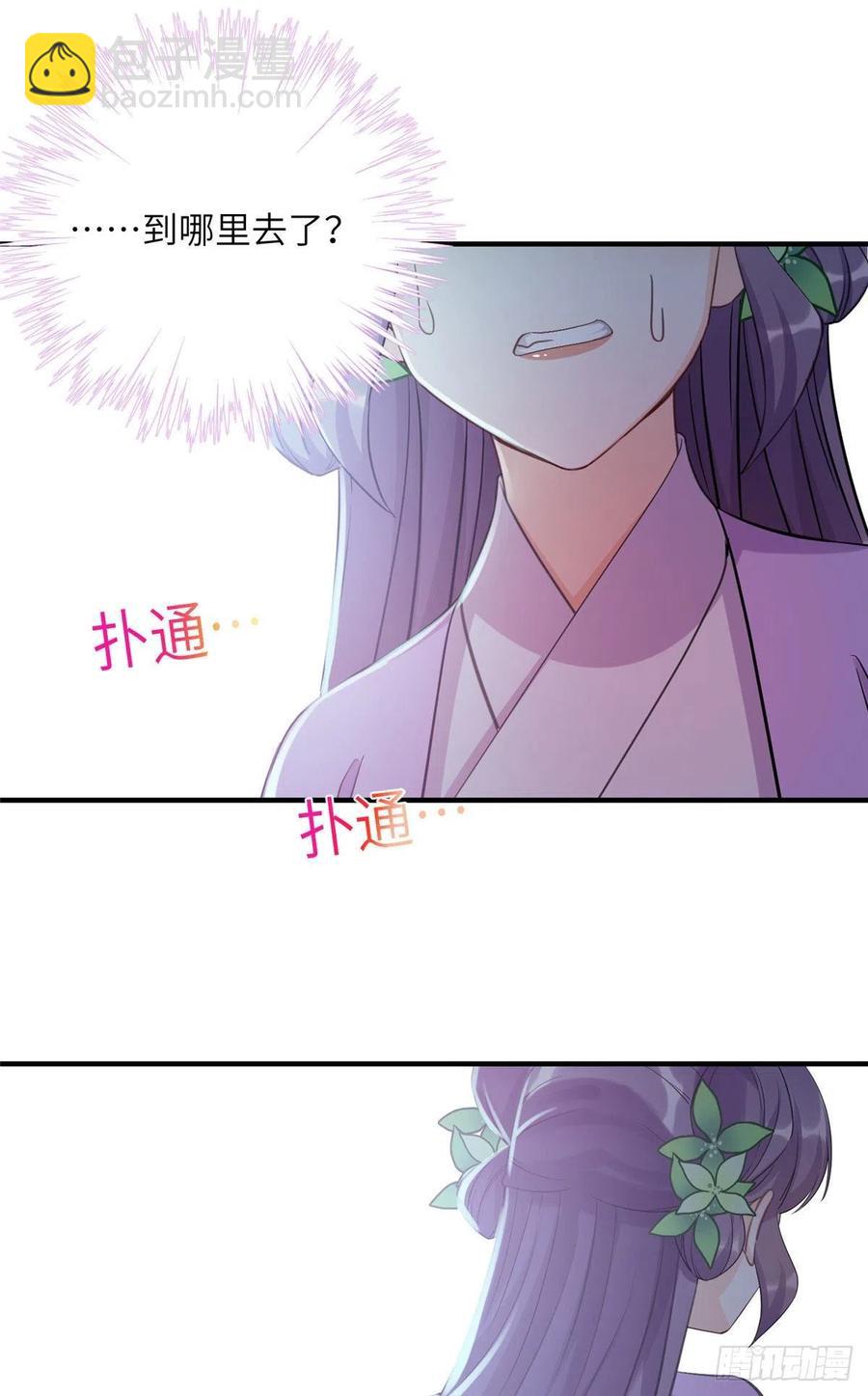 060 熟悉的妖兽44