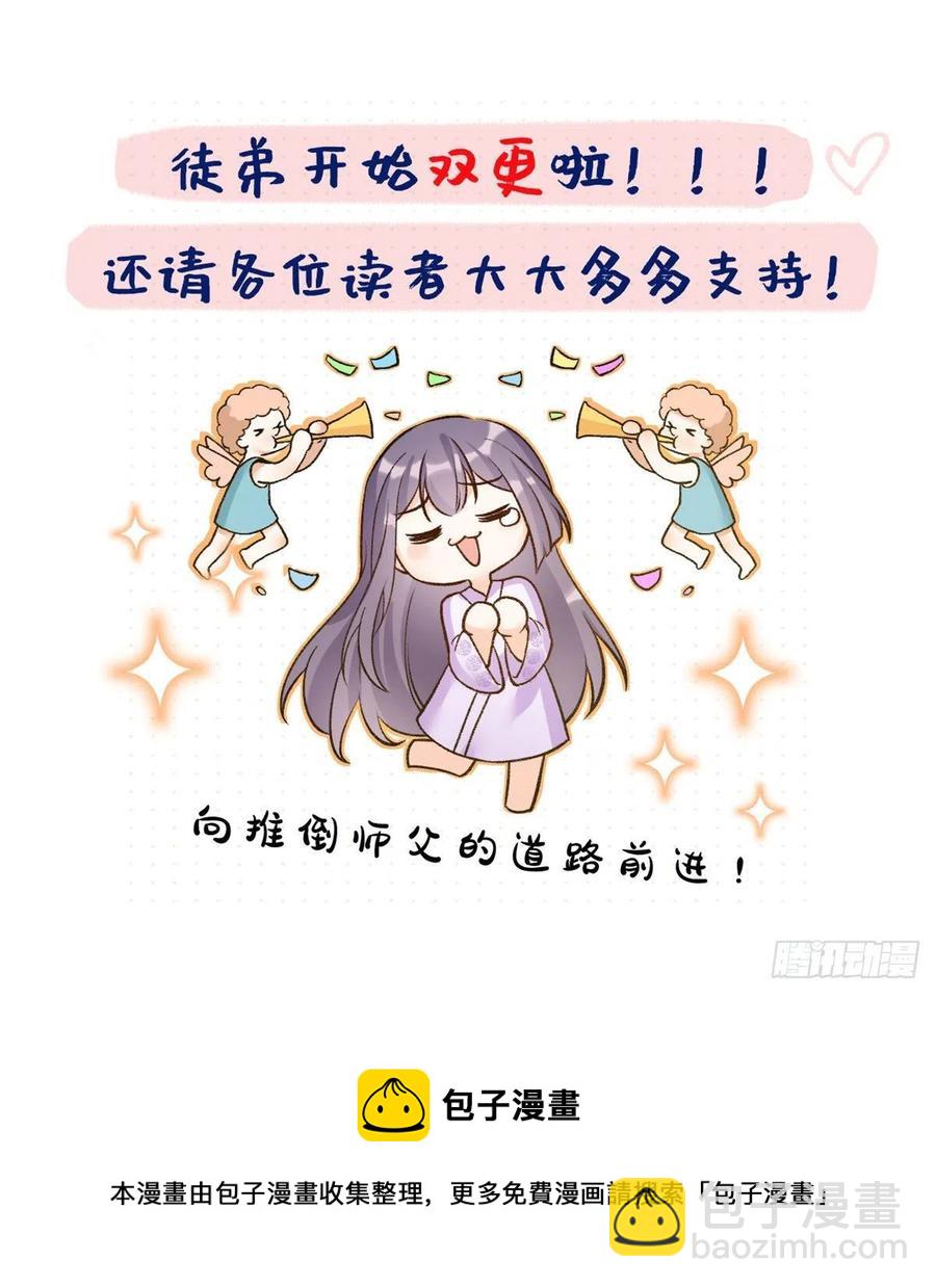 060 熟悉的妖兽49