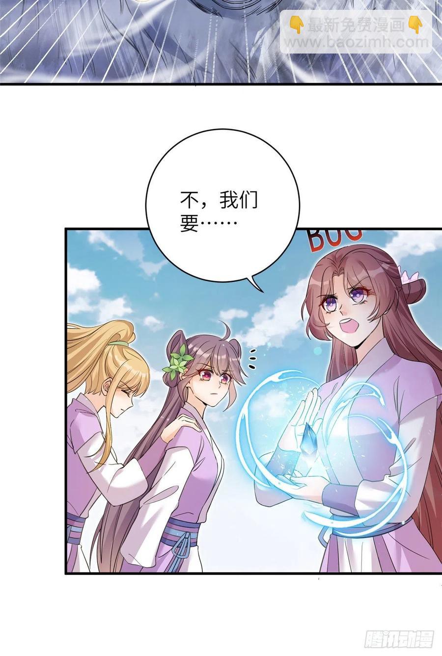 060 熟悉的妖兽8