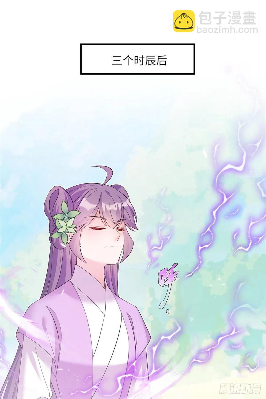 64 师父恢复修为了1