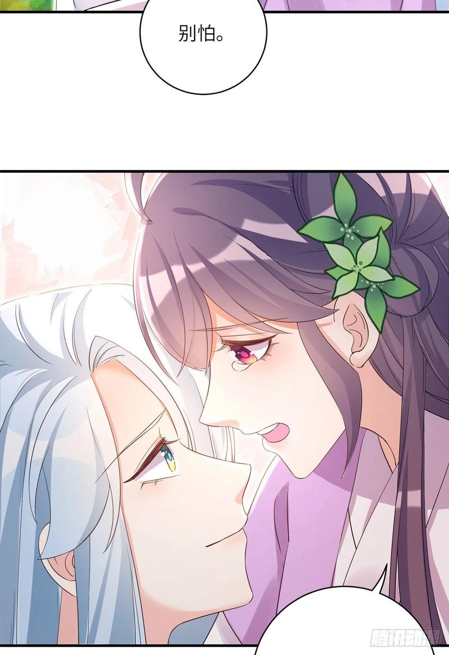 64 师父恢复修为了22