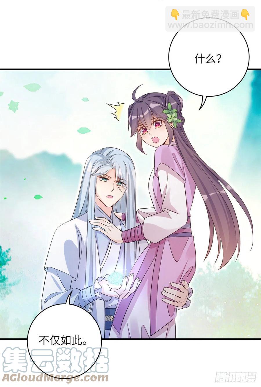 64 师父恢复修为了24