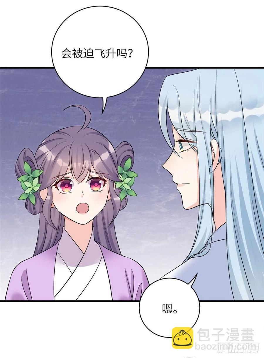 64 师父恢复修为了35