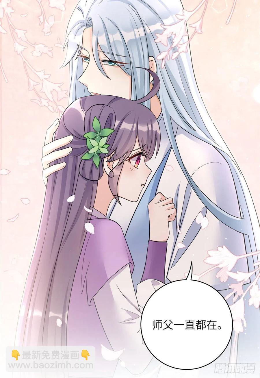 64 师父恢复修为了37