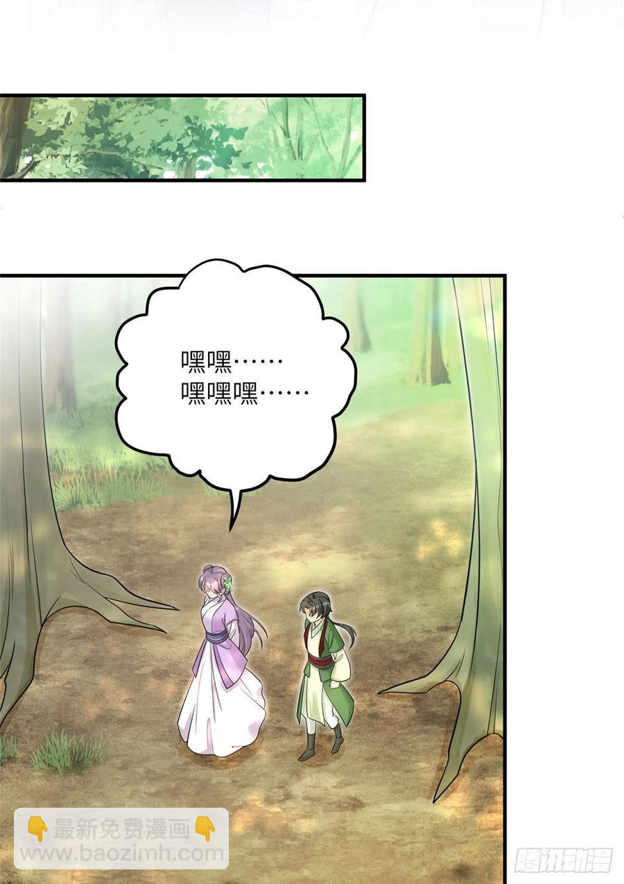 64 师父恢复修为了38