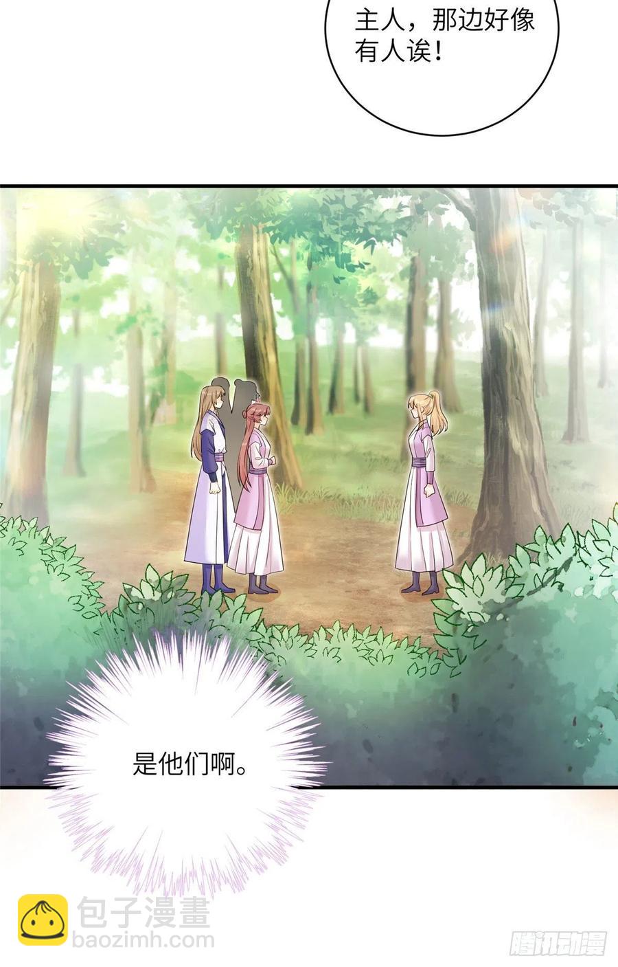 64 师父恢复修为了40