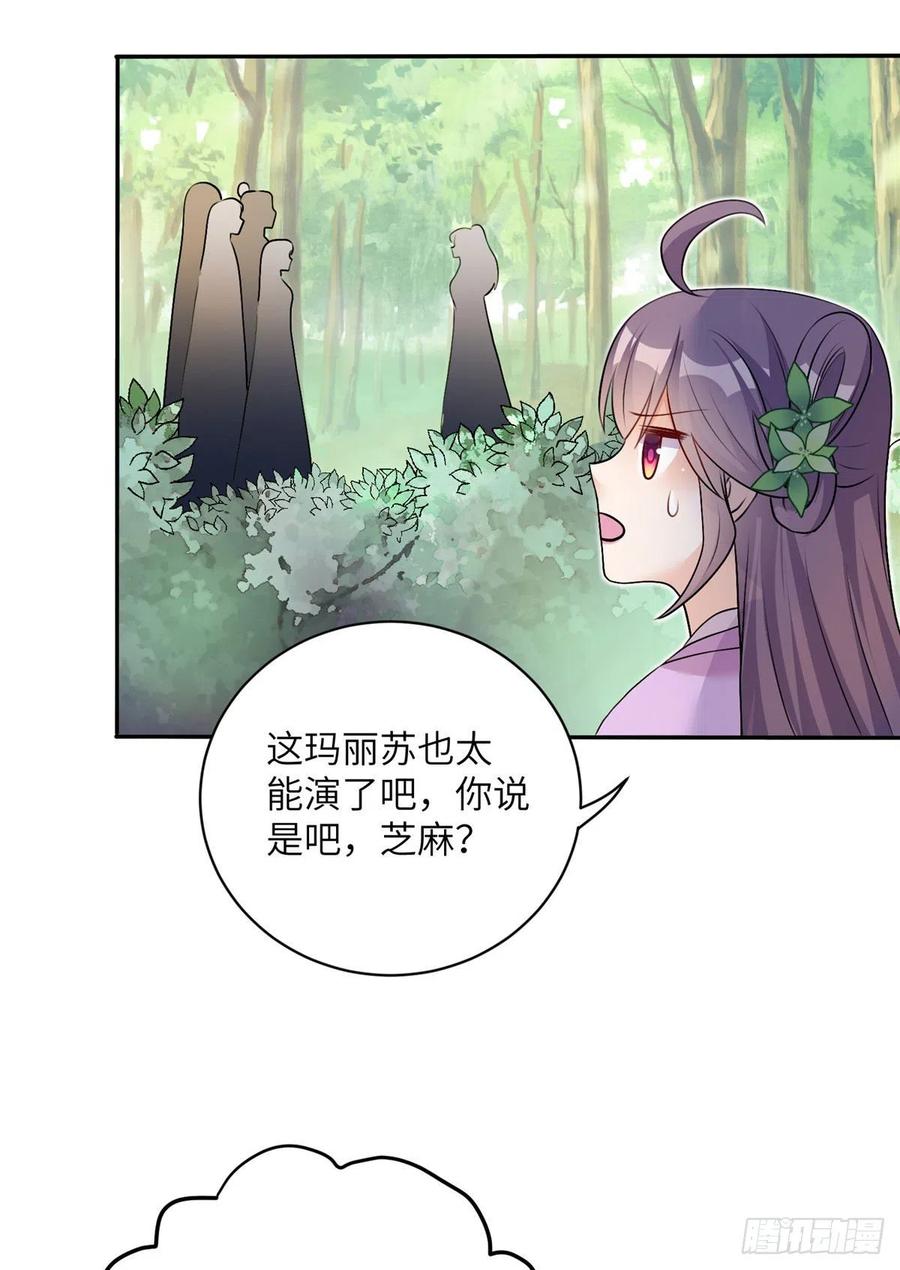 64 师父恢复修为了47