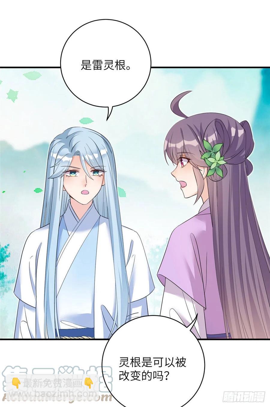 64 师父恢复修为了9