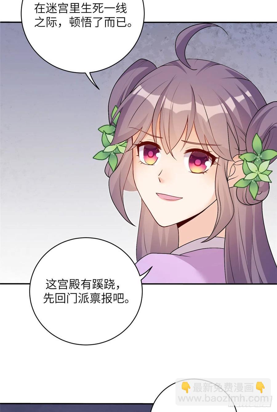 66 升空的地下宫殿11