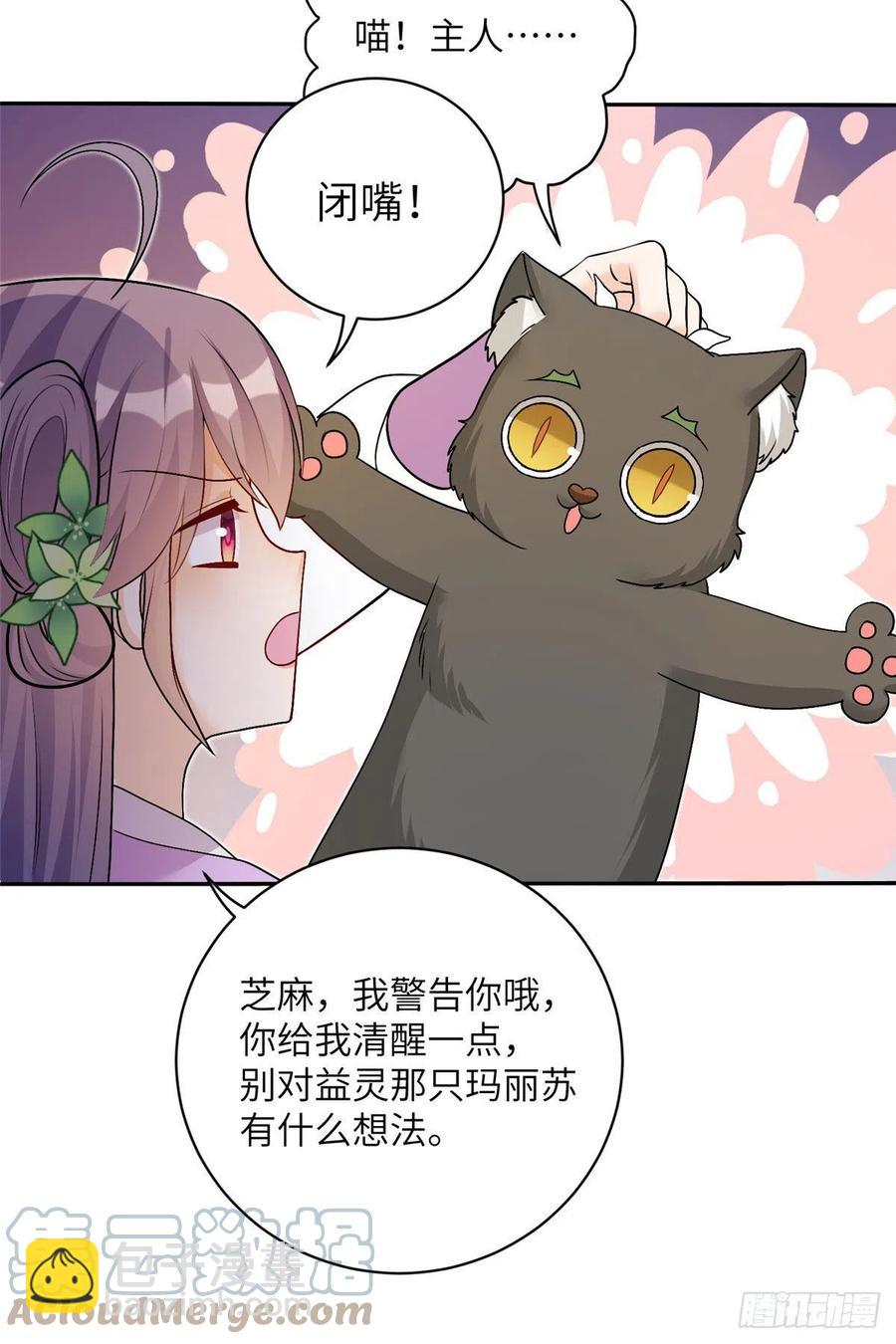 66 升空的地下宫殿14