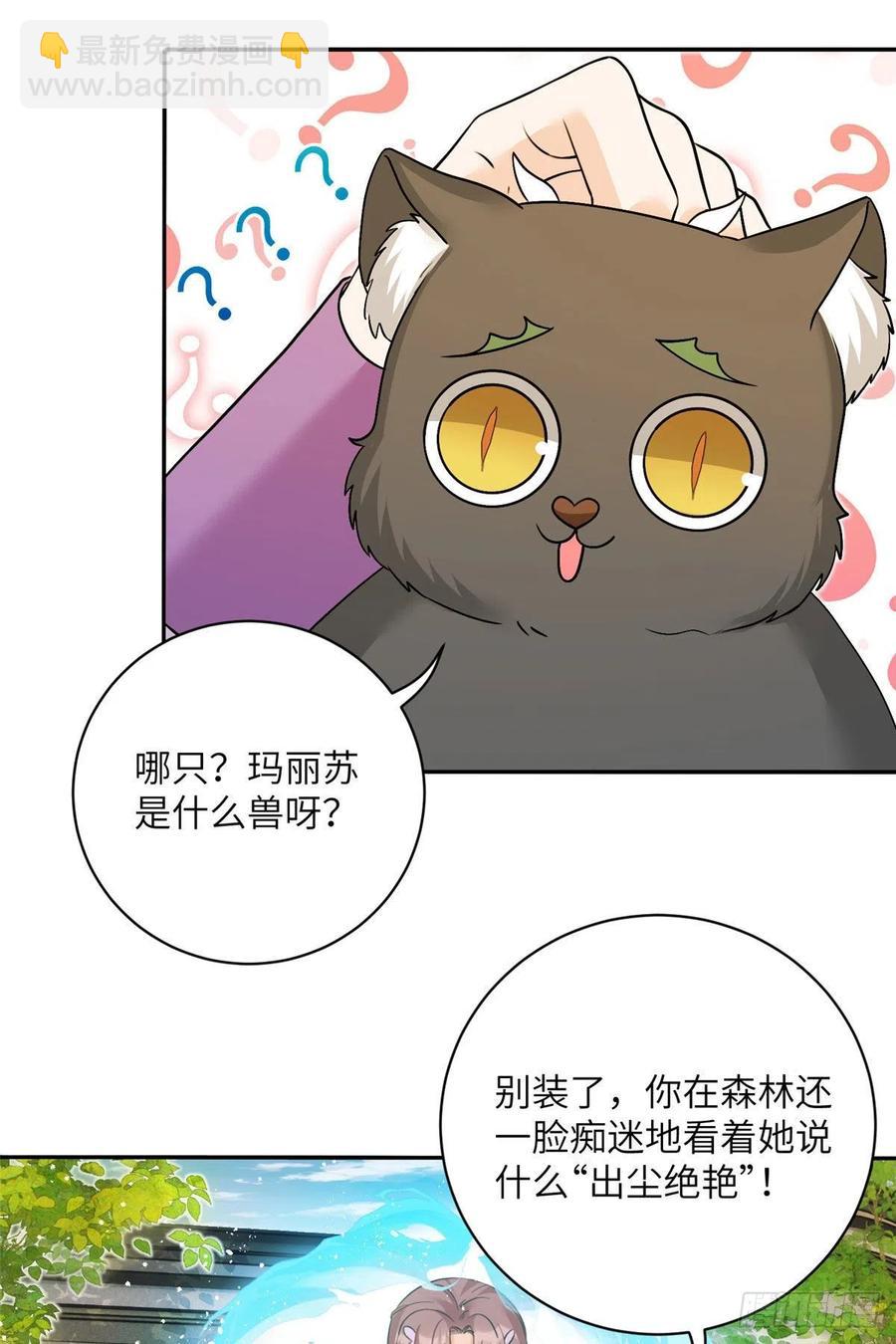 66 升空的地下宫殿15
