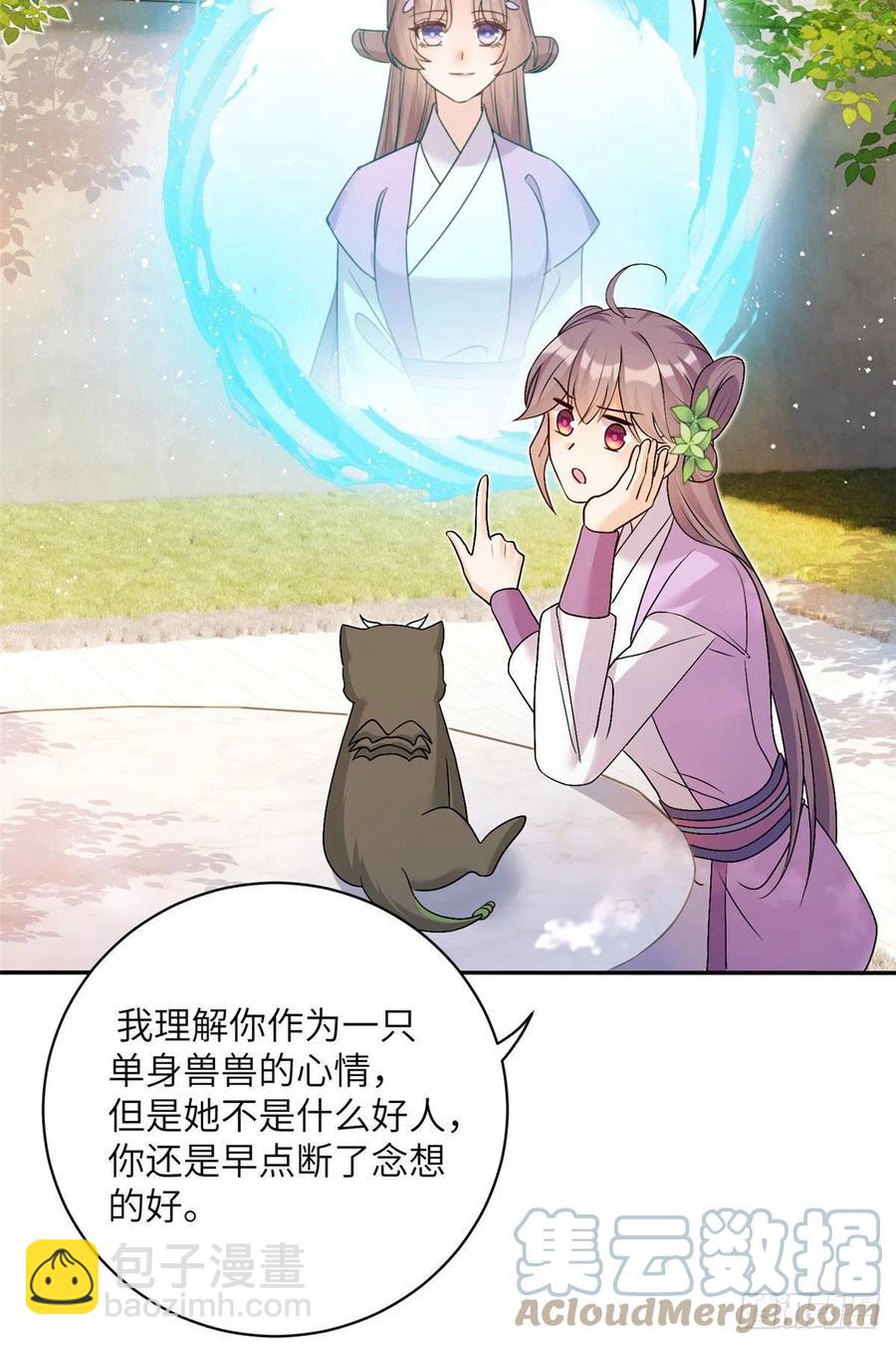 66 升空的地下宫殿16