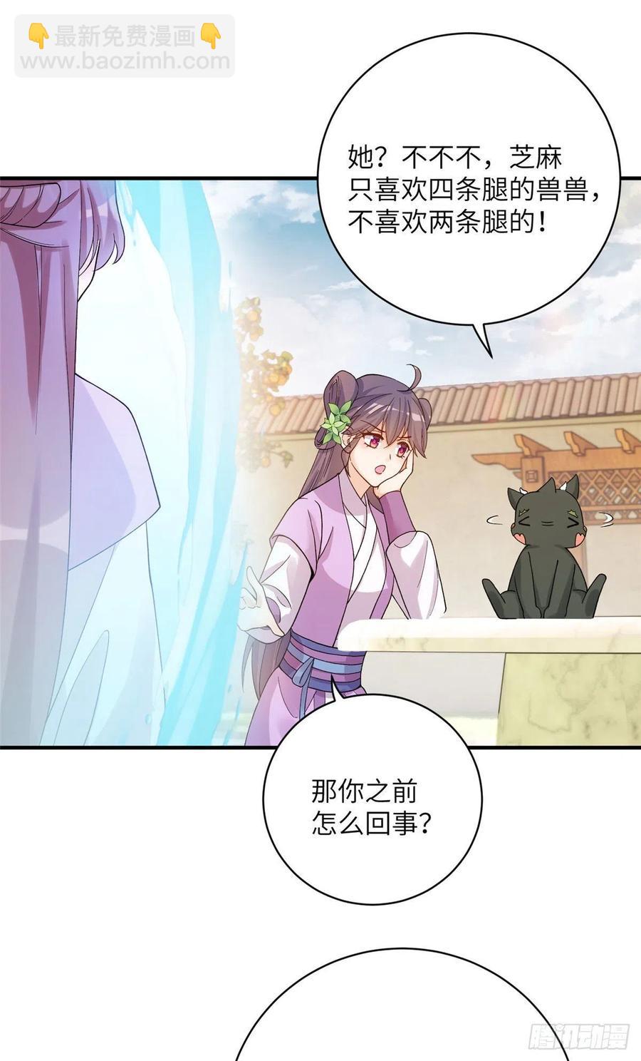 66 升空的地下宫殿17