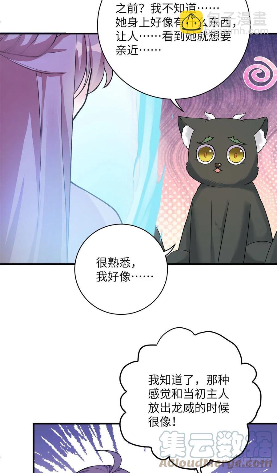 66 升空的地下宫殿18