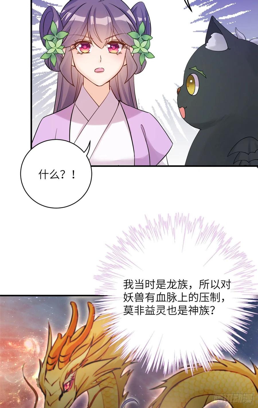 66 升空的地下宫殿19