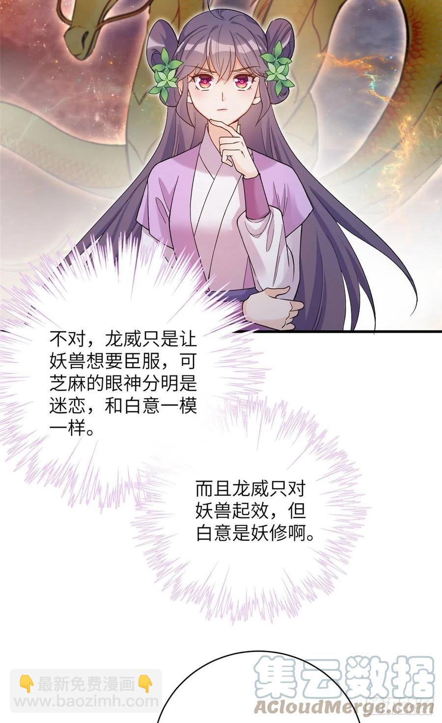 66 升空的地下宫殿20