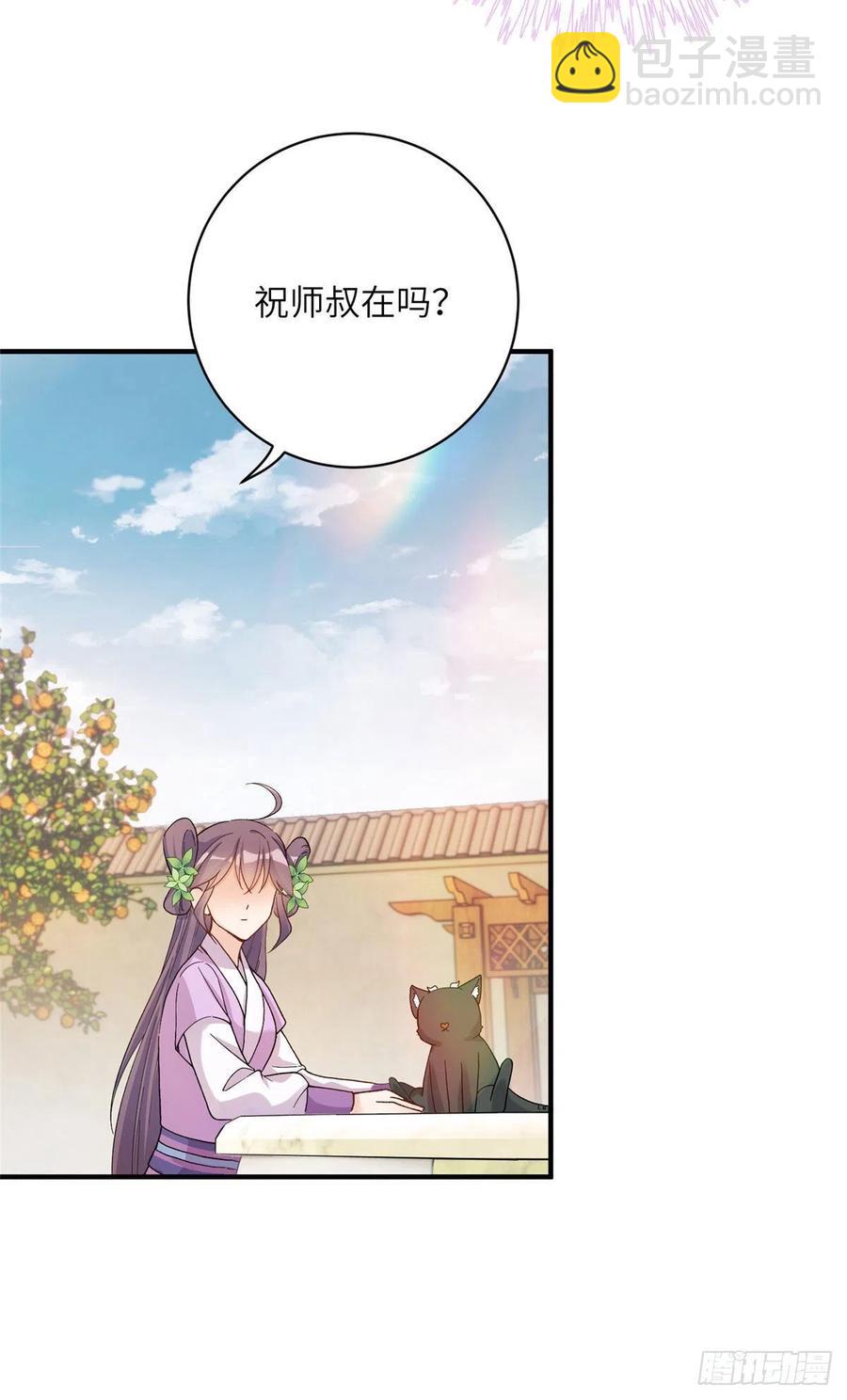 66 升空的地下宫殿23
