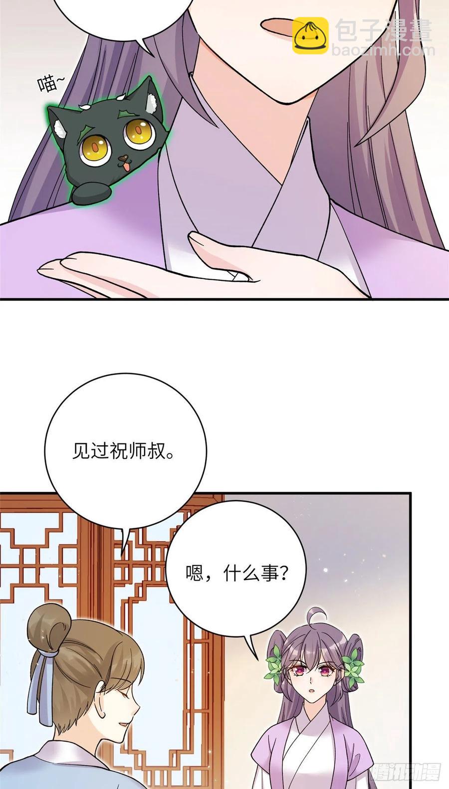 66 升空的地下宫殿25