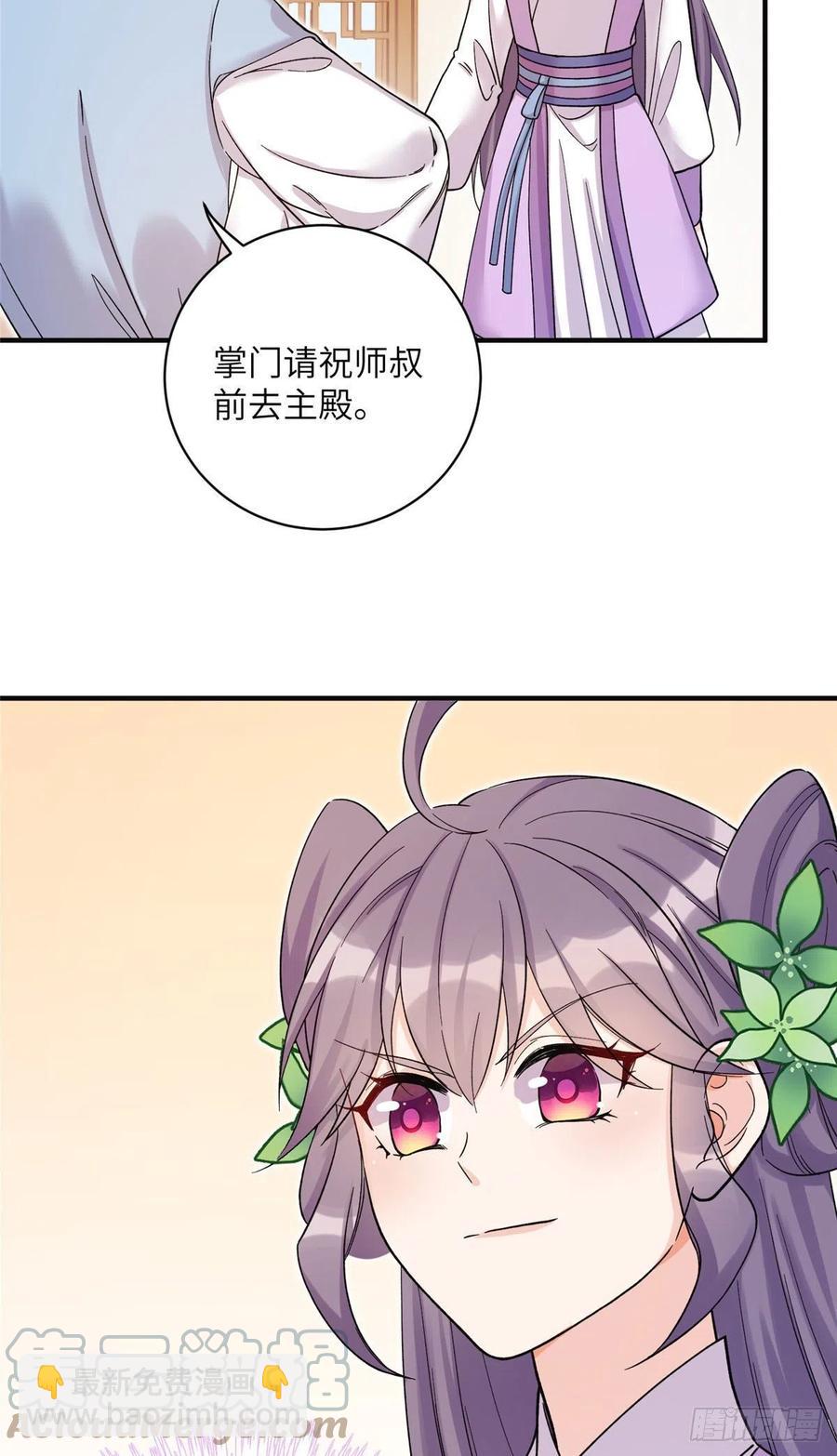 66 升空的地下宫殿26