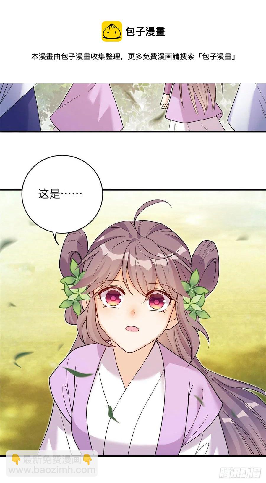 66 升空的地下宫殿3
