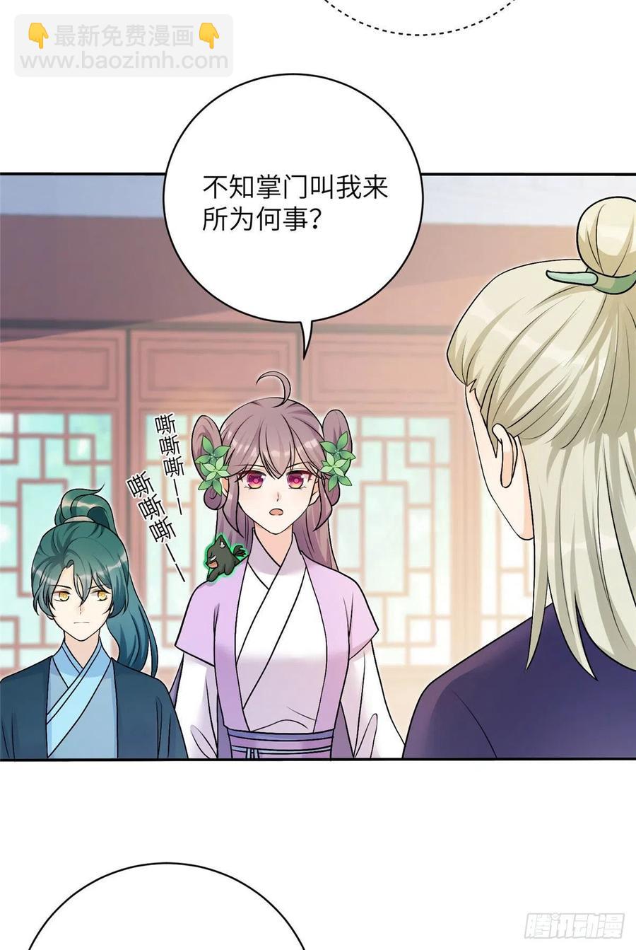 66 升空的地下宫殿37