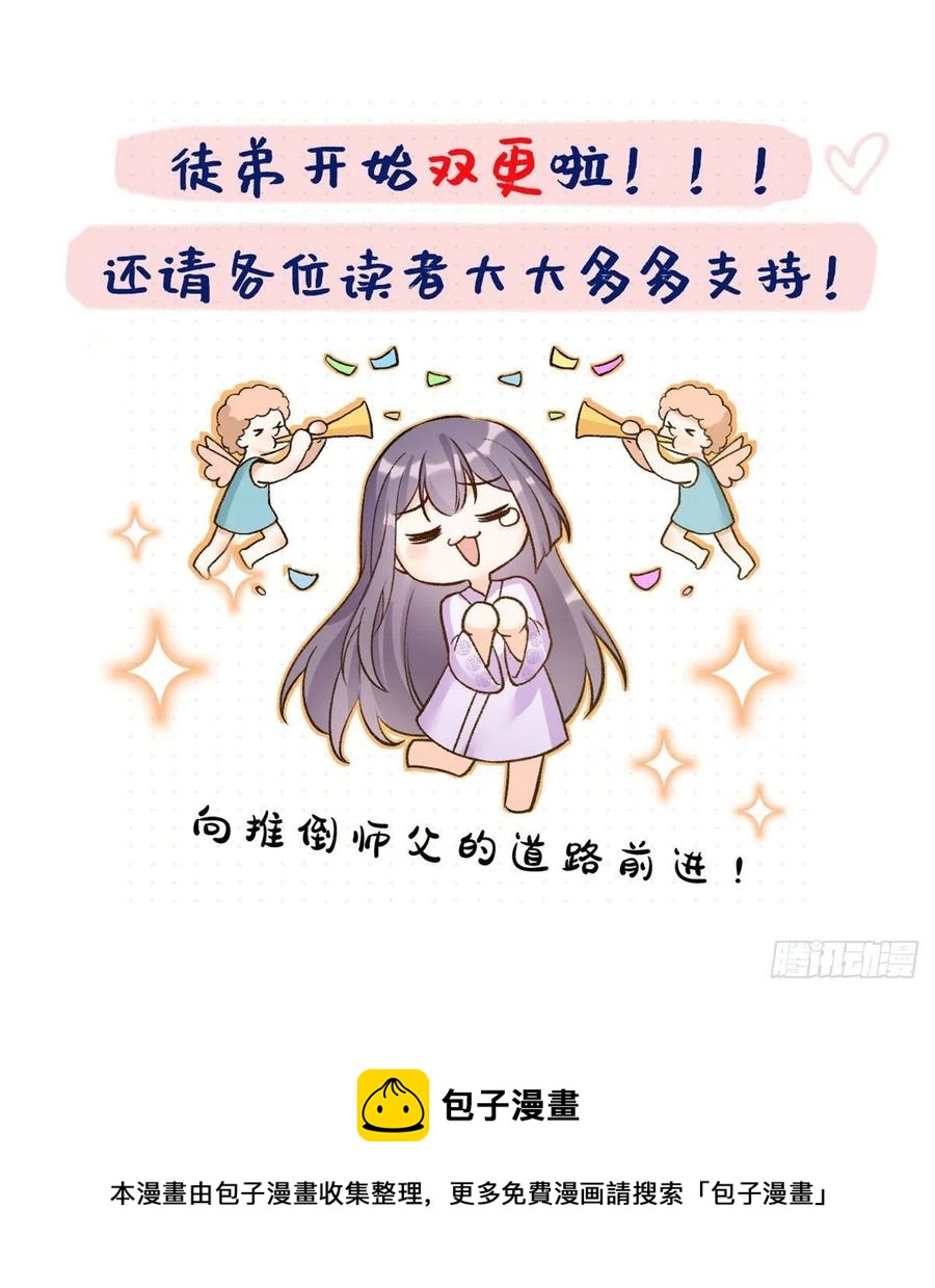 66 升空的地下宫殿39