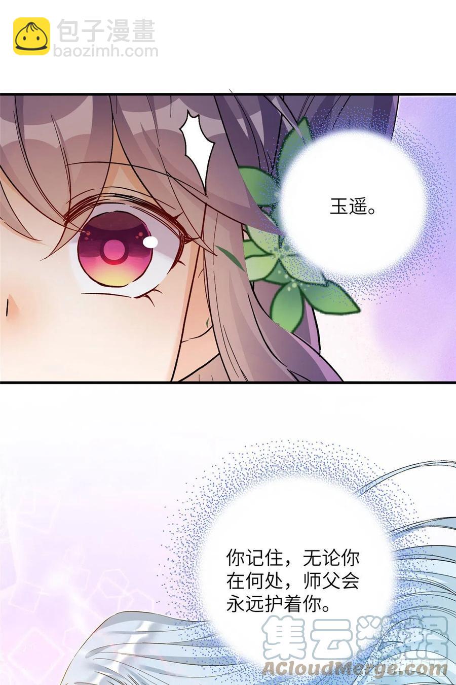 66 升空的地下宫殿4