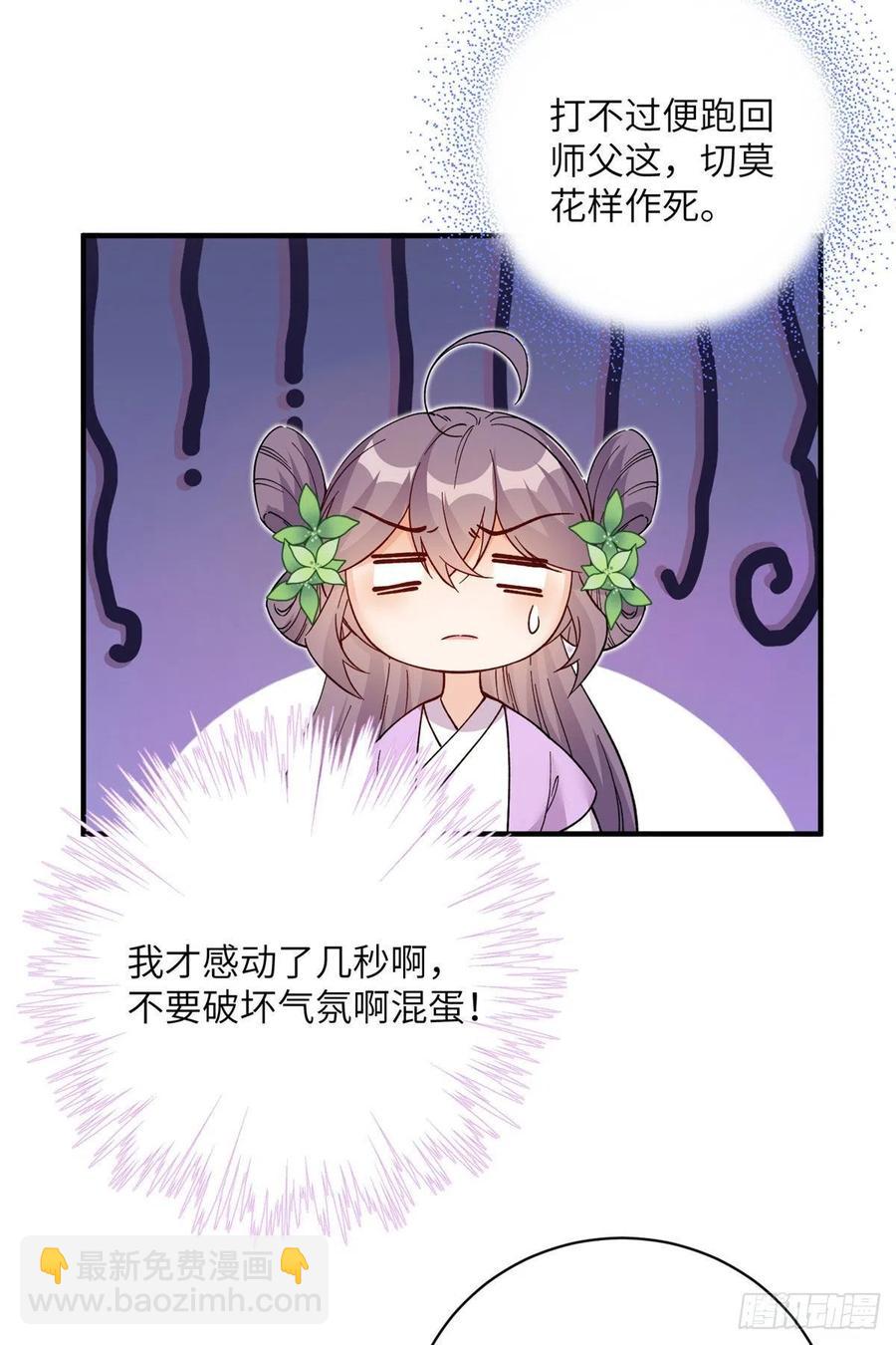 66 升空的地下宫殿7