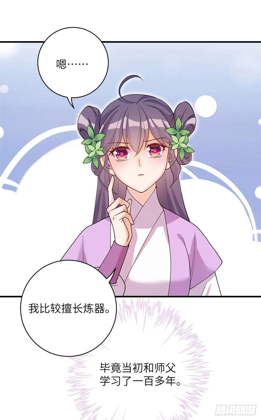 67 世界好感度1