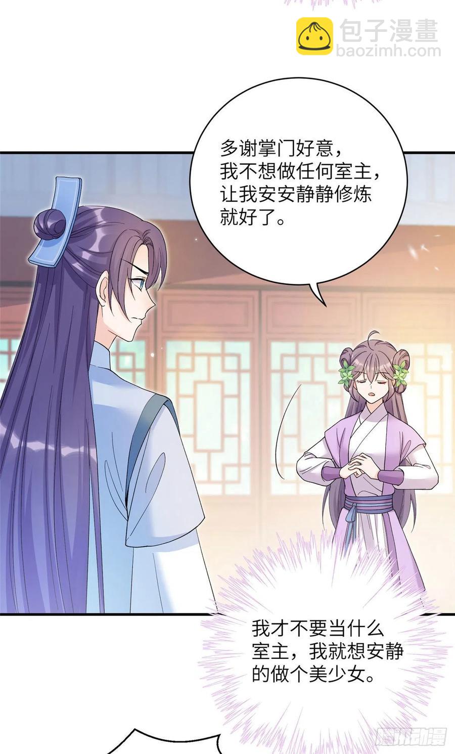 67 世界好感度11