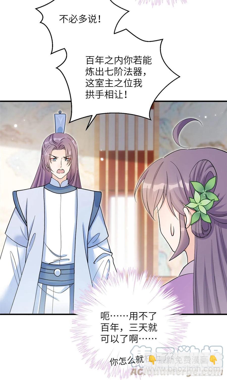 67 世界好感度12
