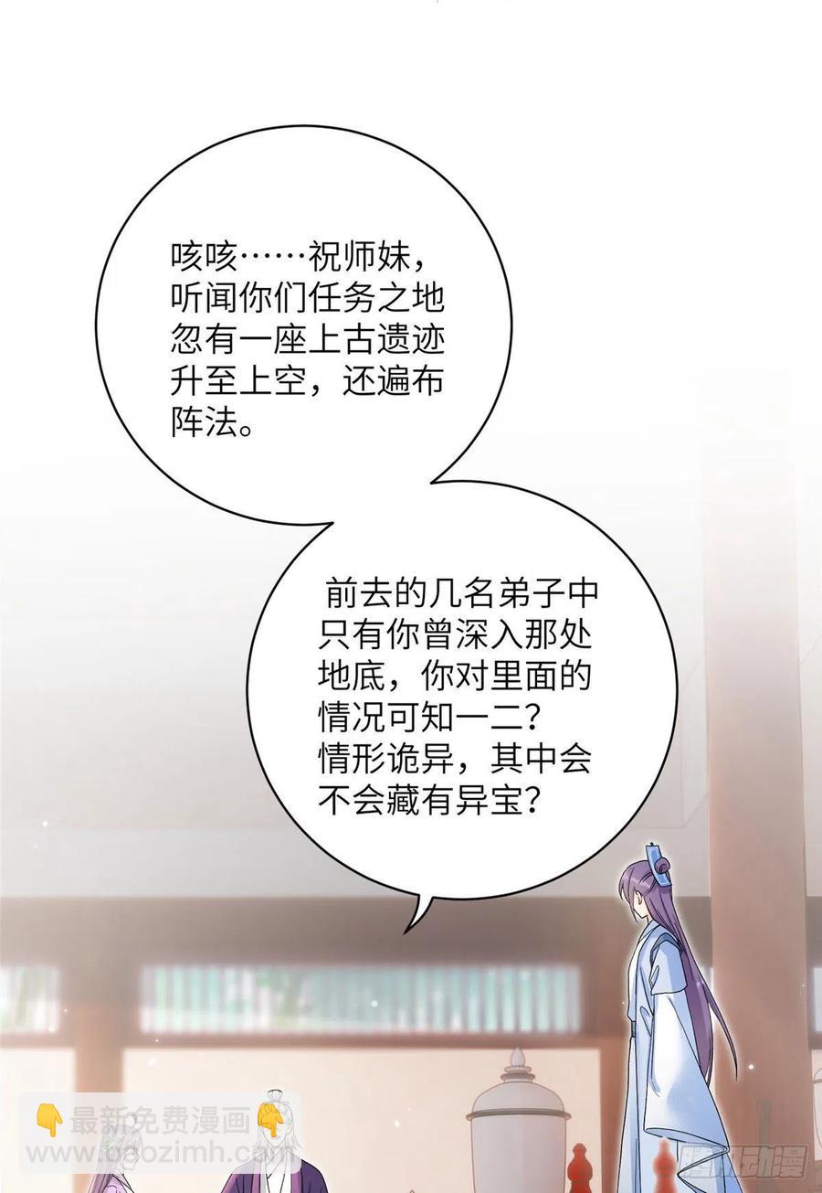 67 世界好感度13