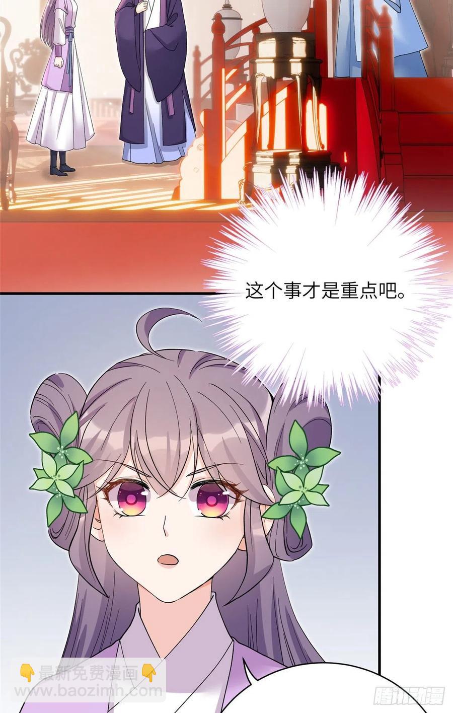 67 世界好感度14