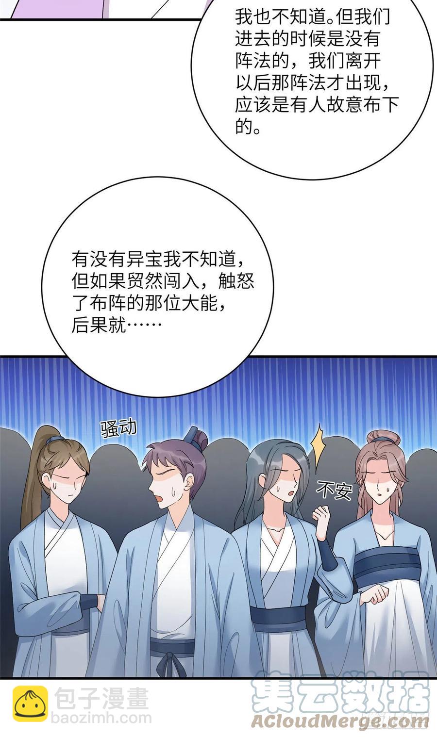 67 世界好感度15