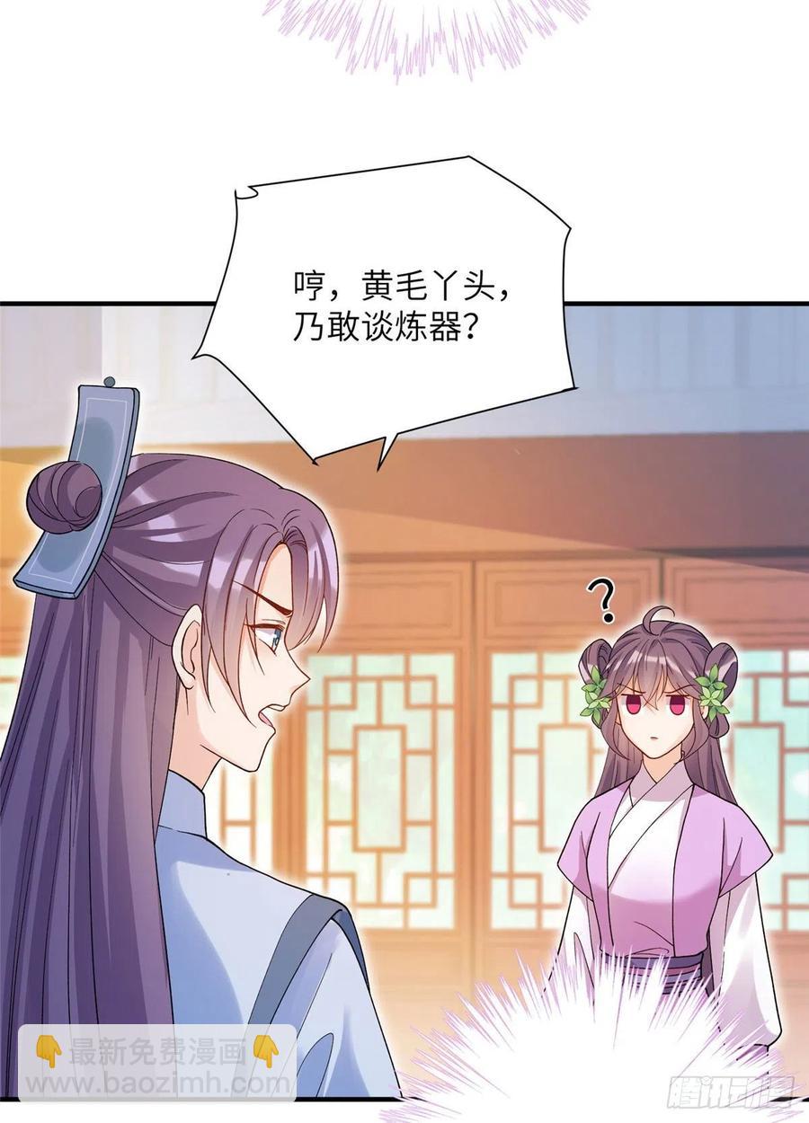 67 世界好感度2