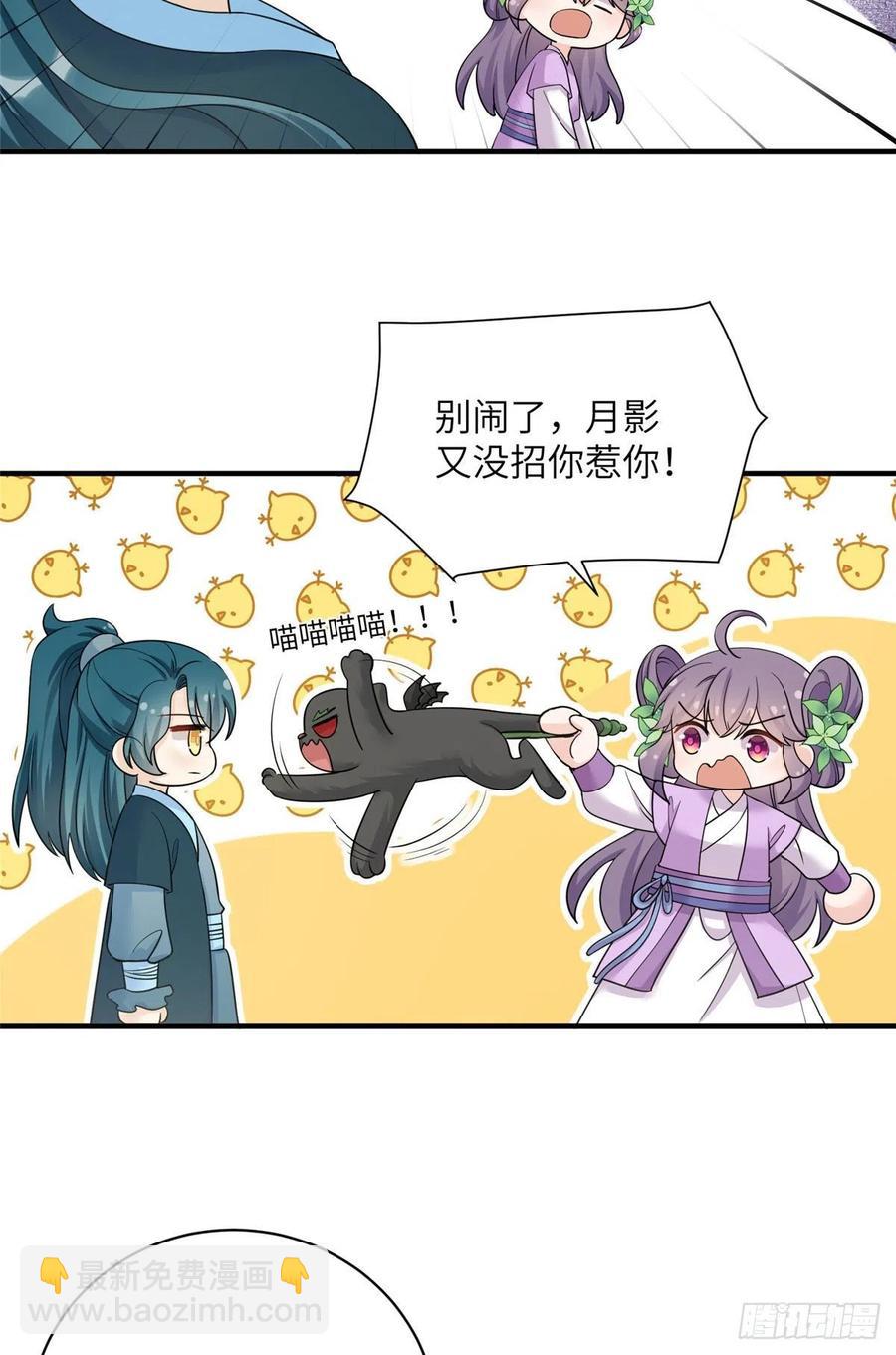 67 世界好感度20