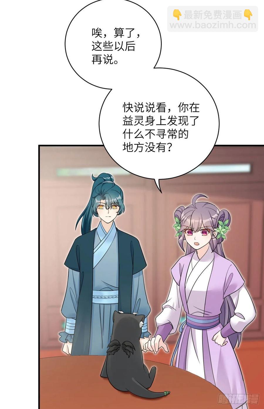 67 世界好感度22
