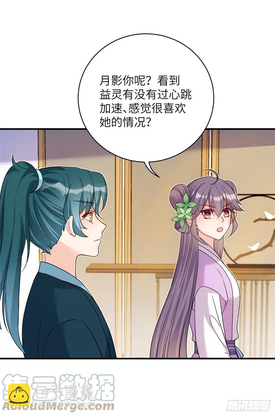 67 世界好感度24