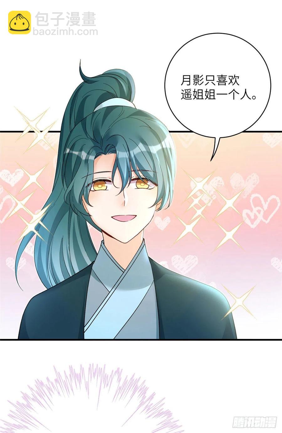 67 世界好感度25