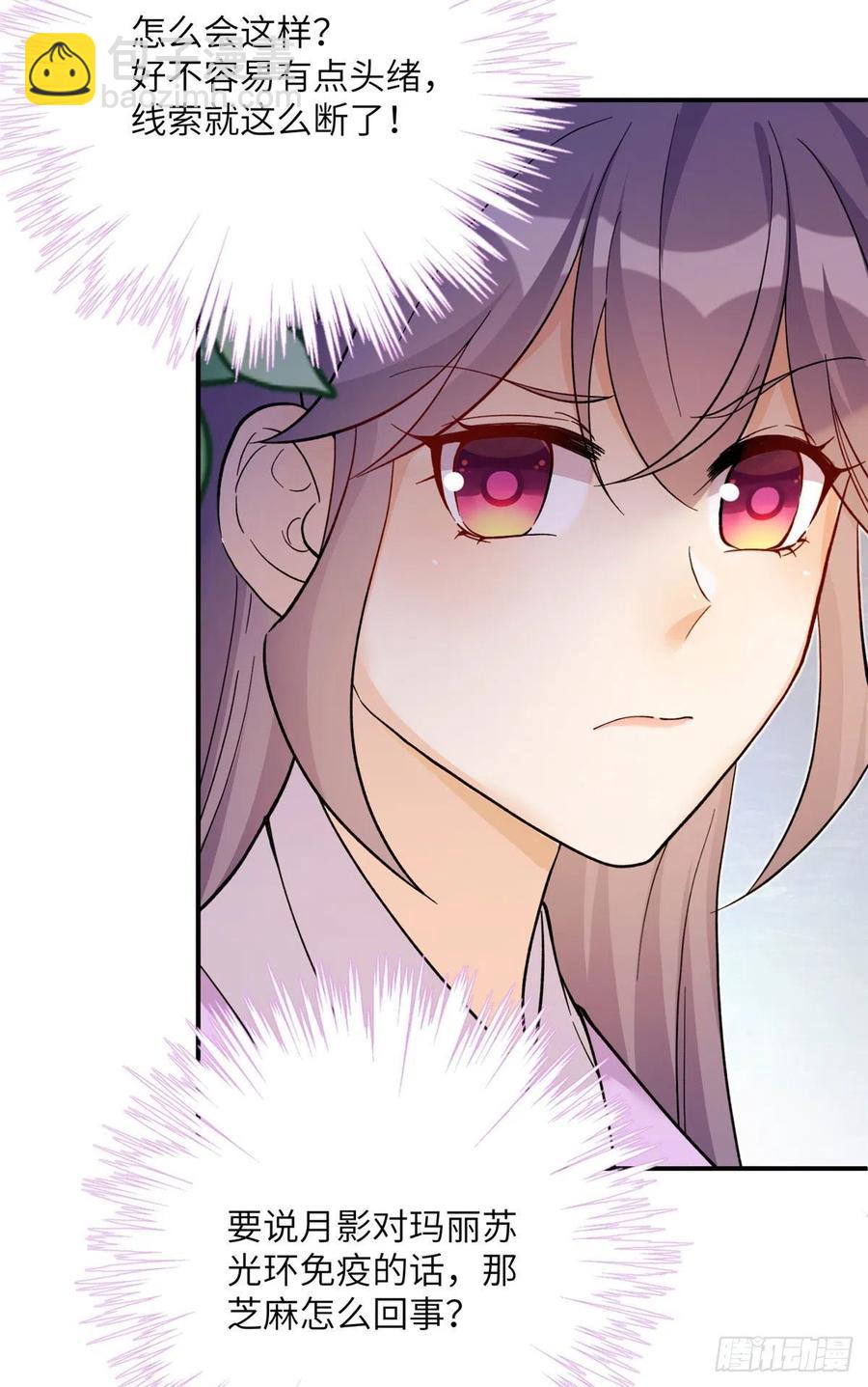 67 世界好感度26