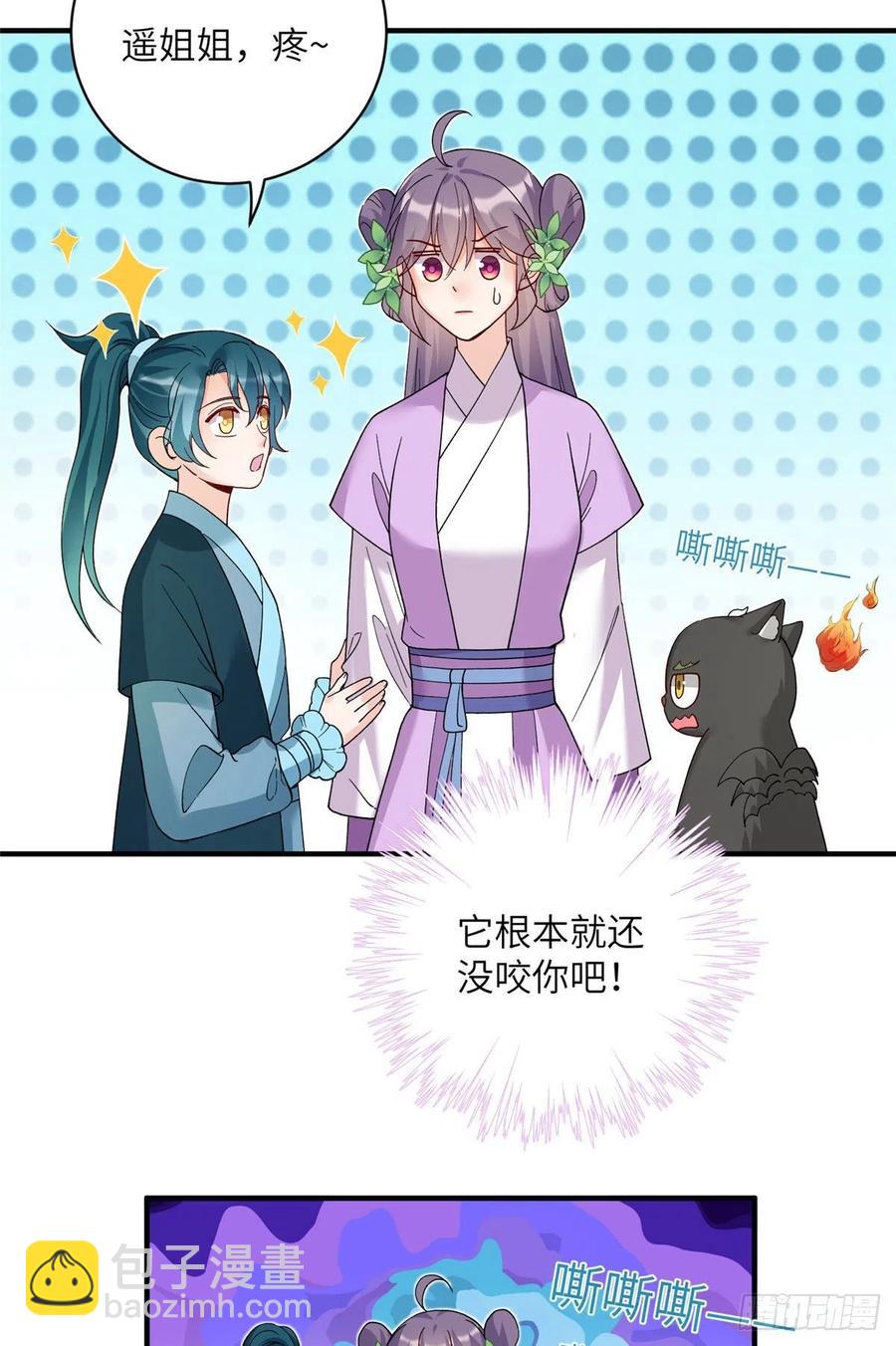 67 世界好感度29