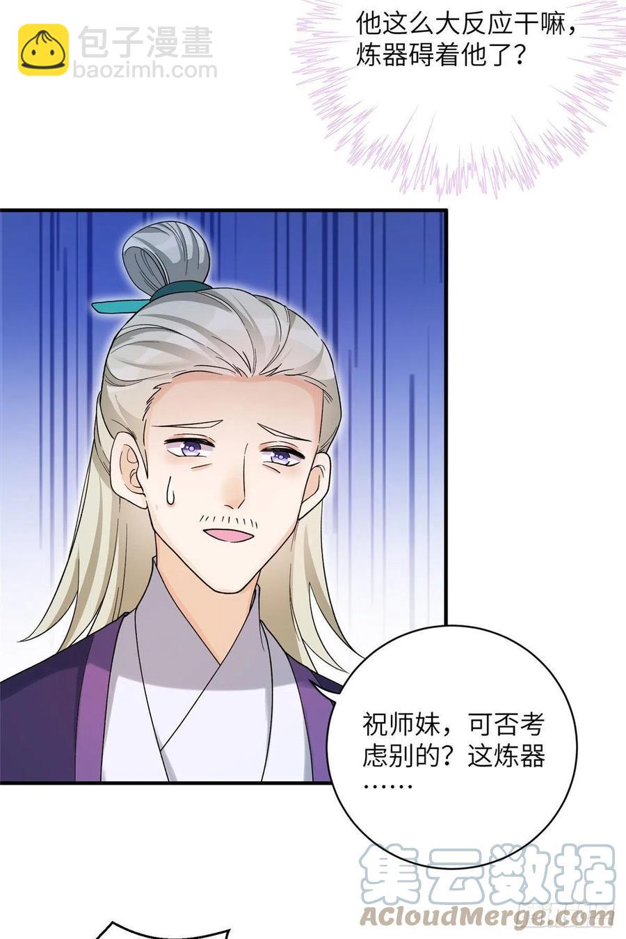 67 世界好感度3
