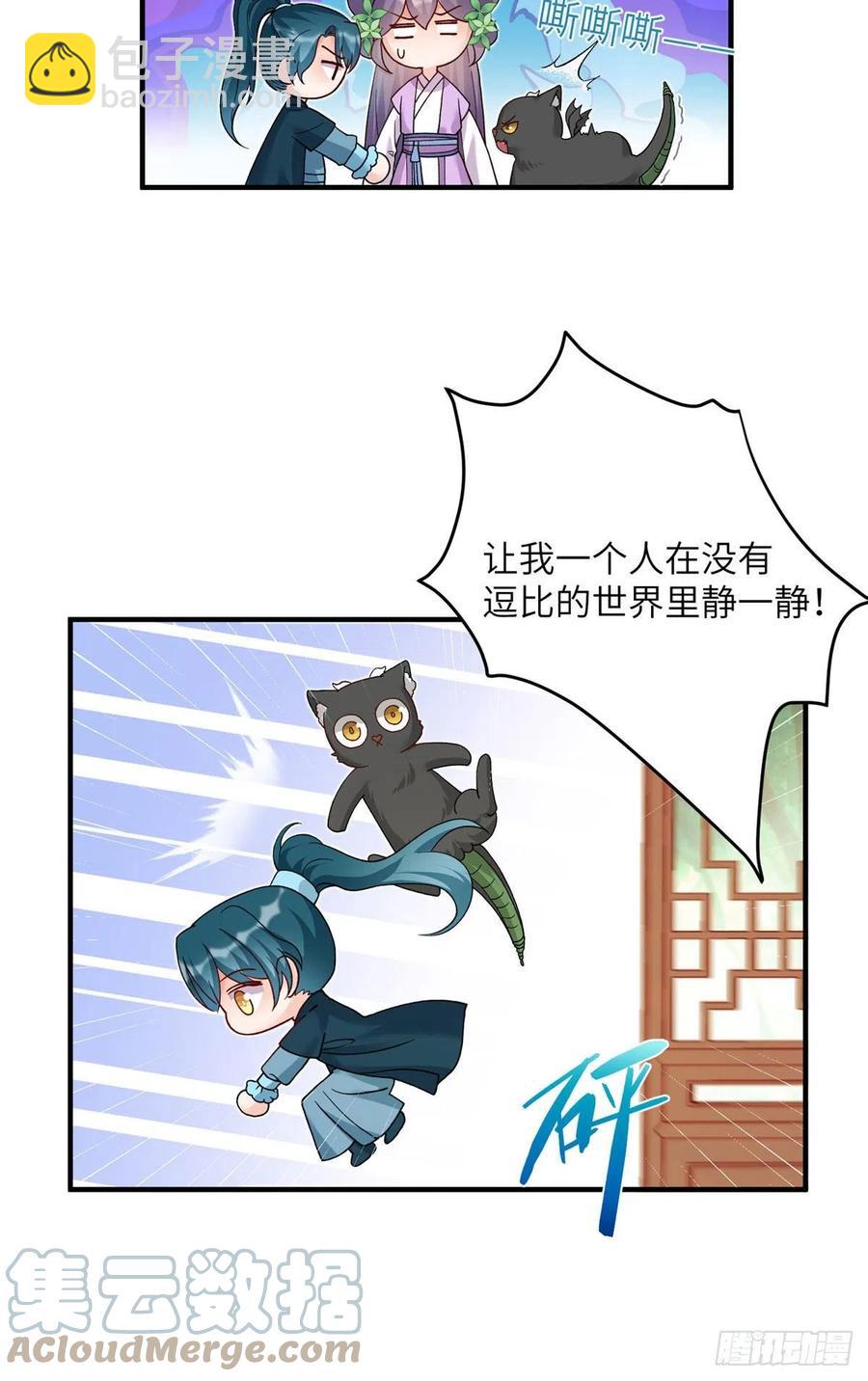 67 世界好感度30