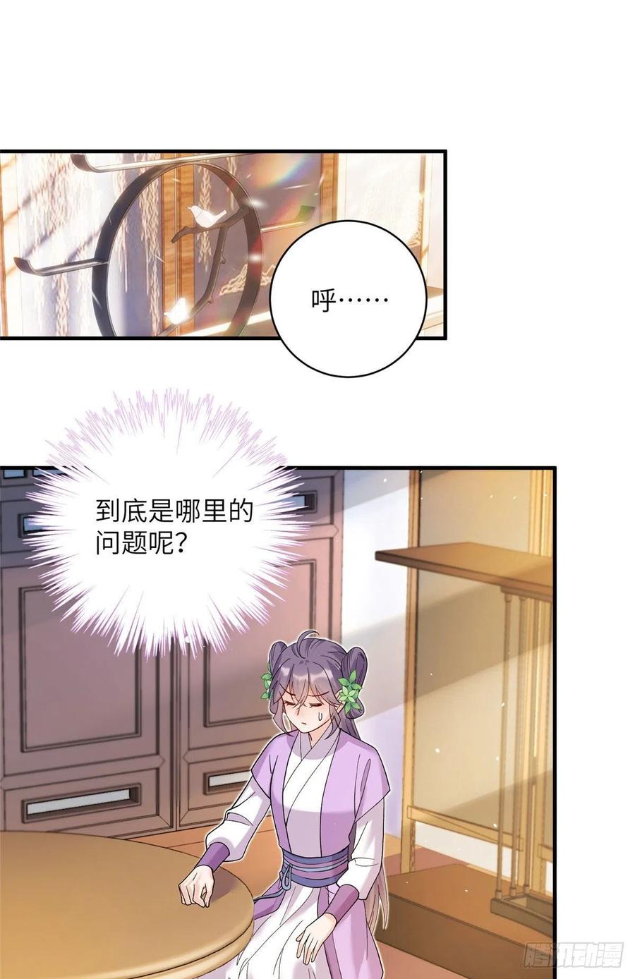 67 世界好感度31