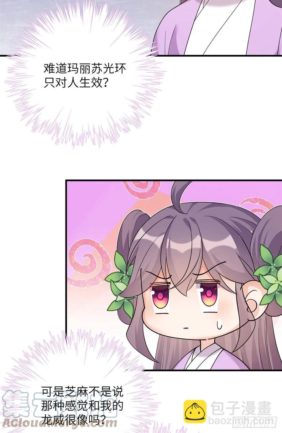 67 世界好感度33