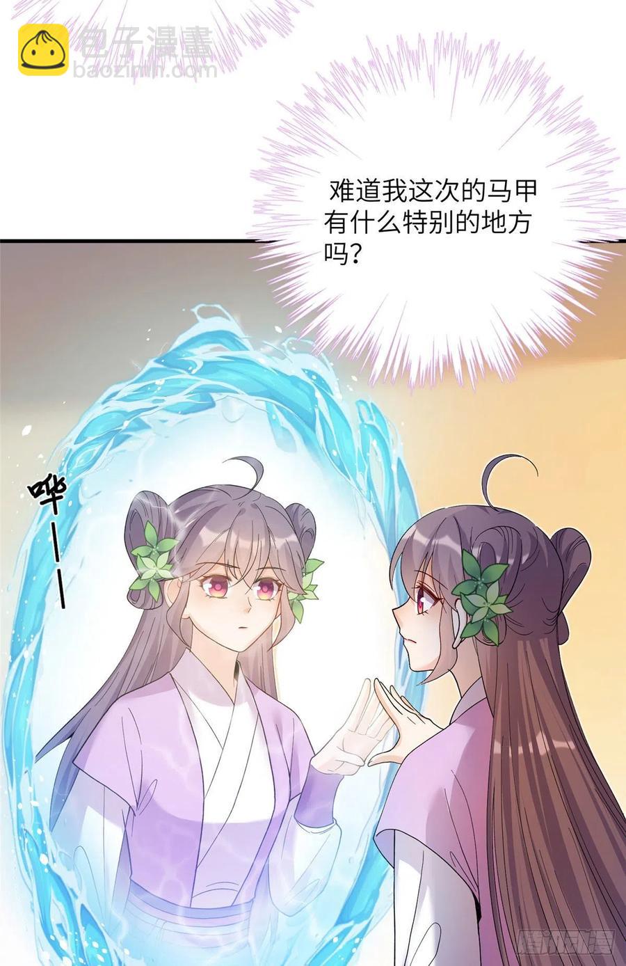 67 世界好感度35